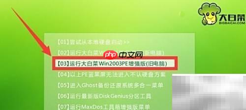 WinRar壓縮教程