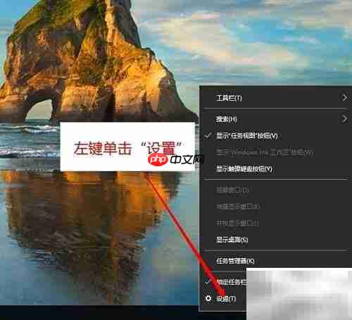 Win10系统托盘消失解决方法