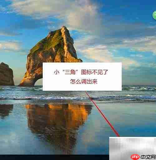 Win10系统托盘消失解决方法