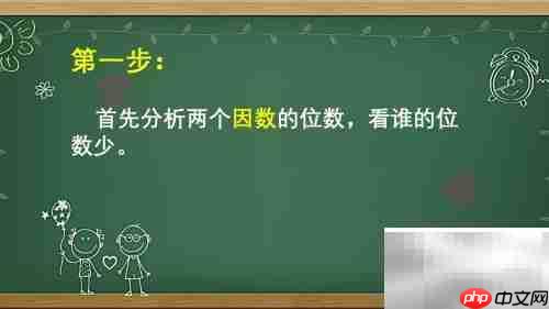 3.3×16竖式计算方法