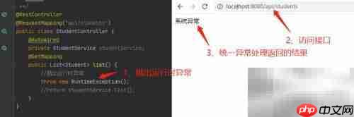 Spring 3.2统一异常处理