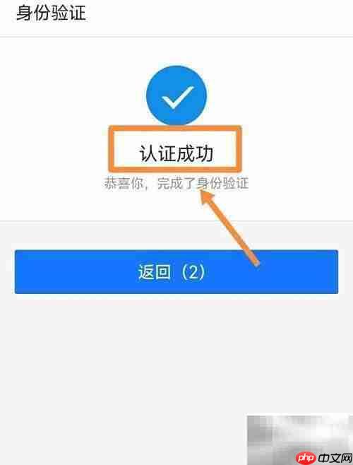 个人电子医保卡申请指南