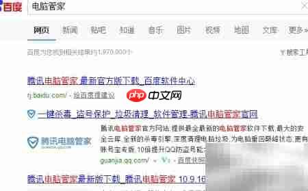 电脑管家护眼模式上线