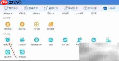 电脑管家护眼模式上线