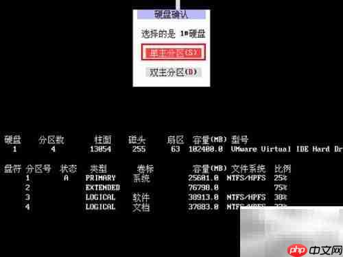 u启动gdisk一键分区教程