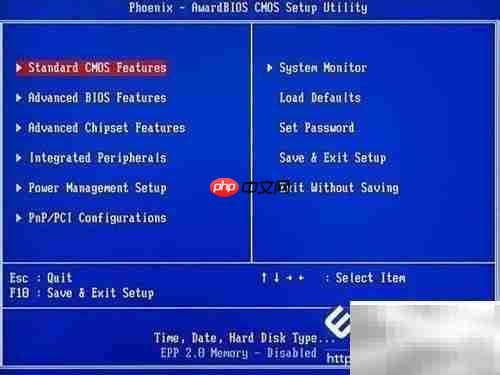 PE系统是什么?一文读懂