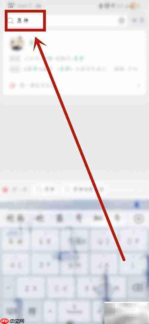 原神1.5预下载指南