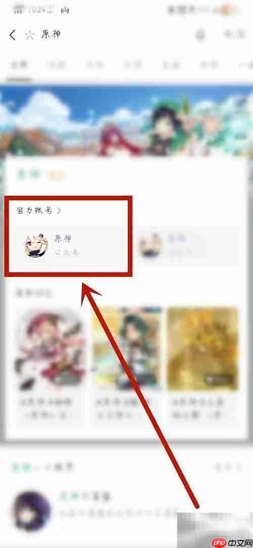 原神1.5预下载指南