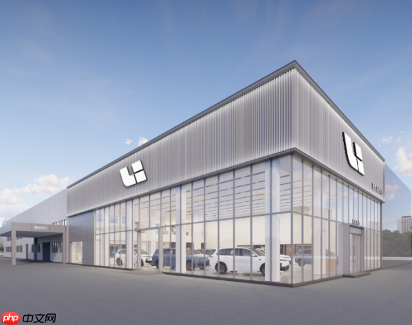 理想汽车2025年9月新增9家门店 网络覆盖全国224城市