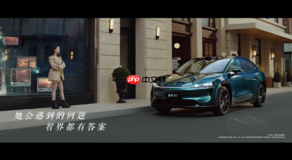 智界&amp;times;刘亦菲“直接一点”大片发布 破局琐碎让科技更懂生活