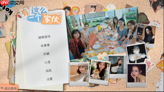 互動(dòng)影游《有這么一個(gè)家伙》今日Steam上線：開(kāi)啟你的多樣人生，書(shū)寫(xiě)溫暖青春故事