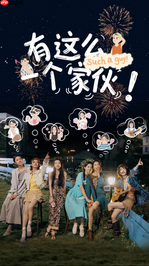 互動(dòng)影游《有這么一個(gè)家伙》今日Steam上線：開(kāi)啟你的多樣人生，書(shū)寫(xiě)溫暖青春故事