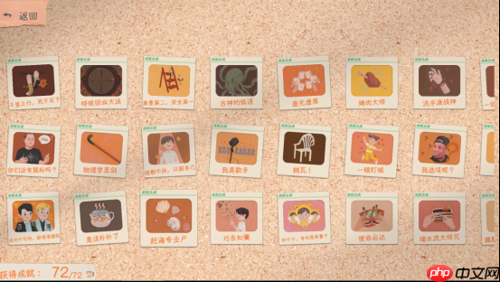 互動(dòng)影游《有這么一個(gè)家伙》今日Steam上線：開(kāi)啟你的多樣人生，書(shū)寫(xiě)溫暖青春故事