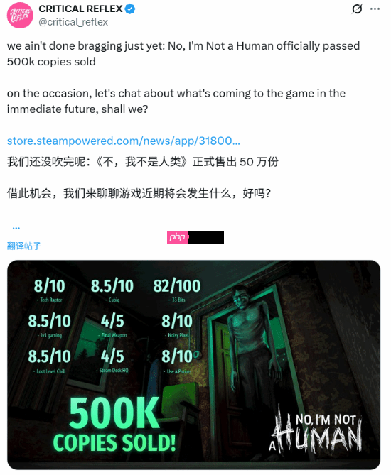 《寻找伪人》销量突破50万份！12位新角色制作中