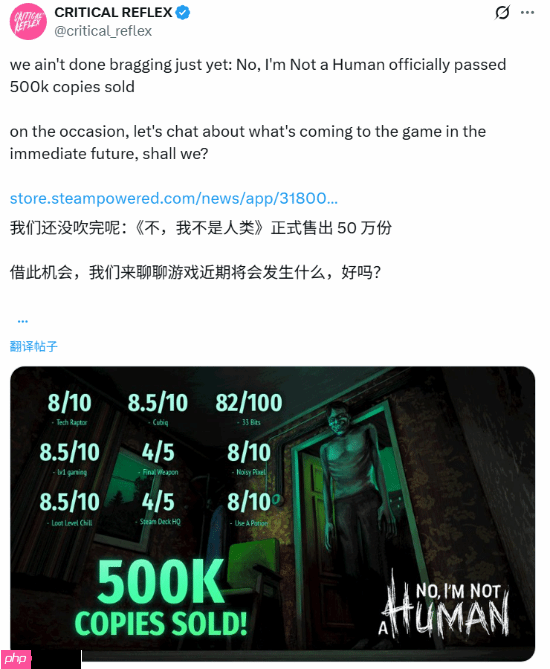 《尋找偽人》銷量突破50萬份！12位新角色制作中