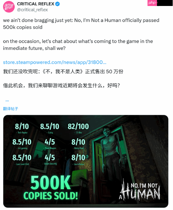 《寻找伪人》销量突破50万份！12位新角色制作中