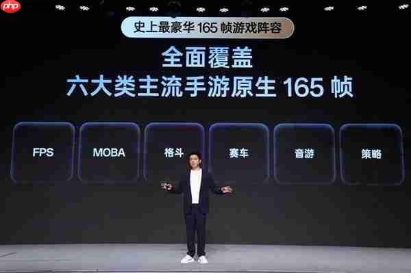 一加15拿到史上最好的手機屏幕！開啟超高刷時代