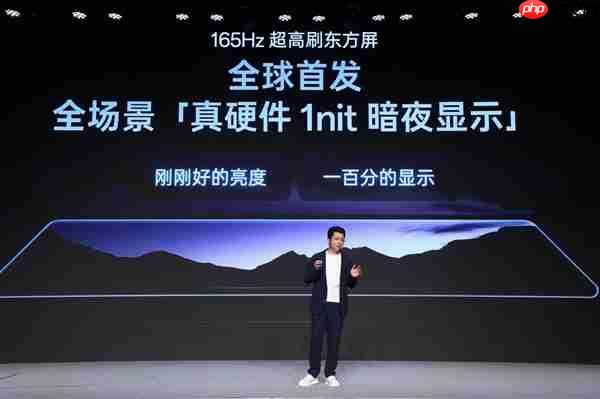 一加15拿到史上最好的手機屏幕！開啟超高刷時代