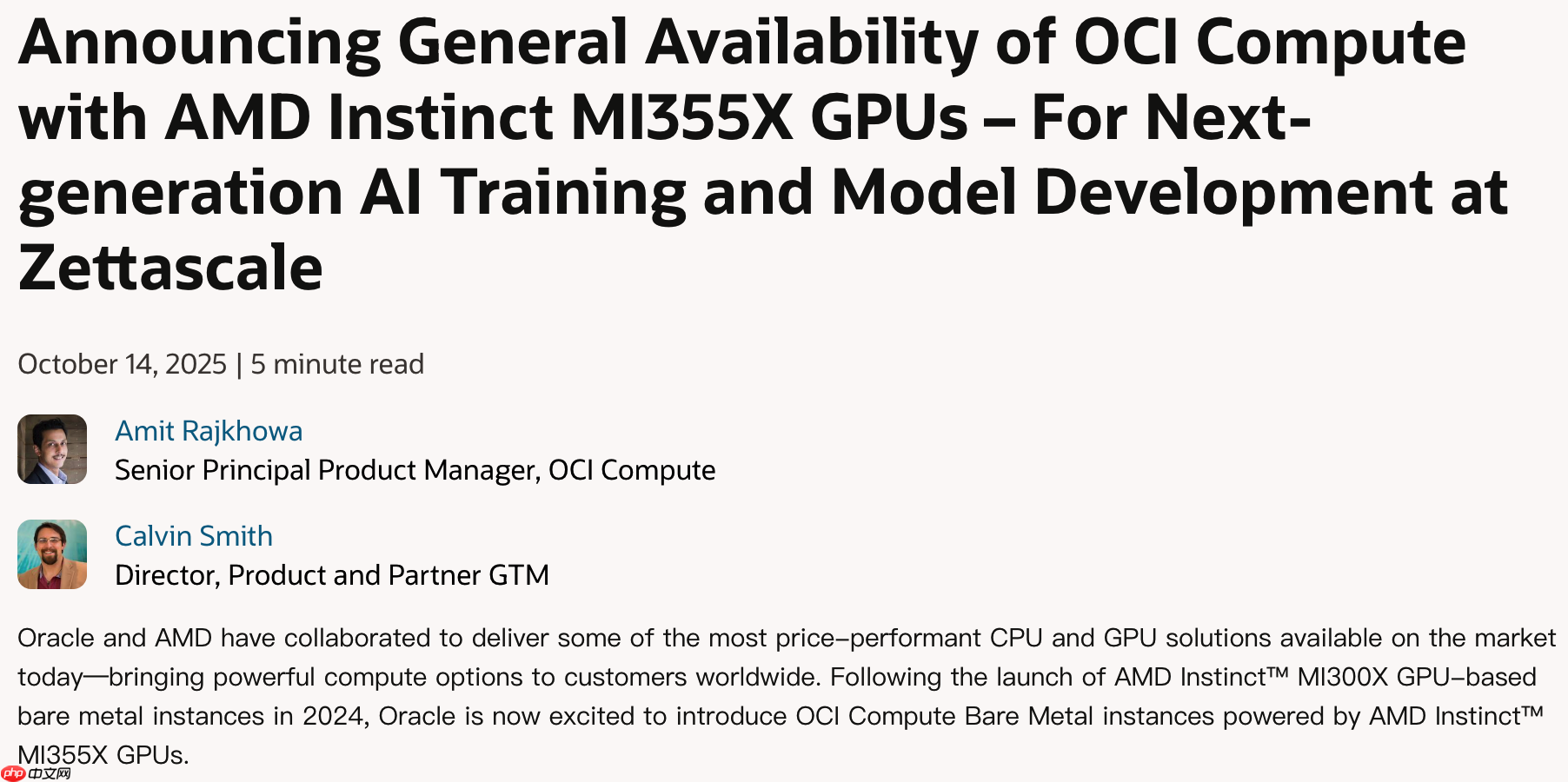 amd 与甲骨文携手打造超大型 ai 芯片集群,年内最大算力合作落地