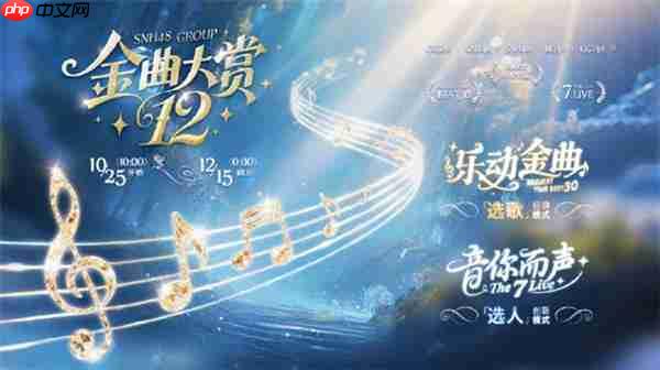 SNH48:以经典为基  以创新为翼  为粉丝与偶像筑造多元舞台