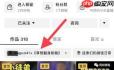 抖音如何引流到微信