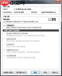 AutoCAD2016運行卡頓如何解決