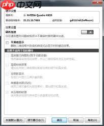 AutoCAD2016运行卡顿如何解决
