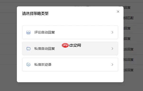如何把视频号私信开启自动回复功能？开启自动回复有提示吗？
