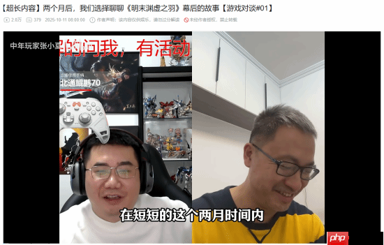 UP主连麦谈《明末:渊虚之羽》幕后故事!夏思源或还会做游戏