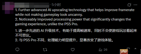 PS6做到什么程度你会首发入?网友:首先别太贵