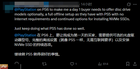 PS6做到什么程度你会首发入?网友:首先别太贵