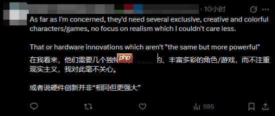 PS6做到什么程度你会首发入?网友:首先别太贵