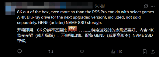 PS6做到什么程度你会首发入?网友:首先别太贵