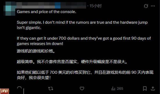 PS6做到什么程度你会首发入?网友:首先别太贵