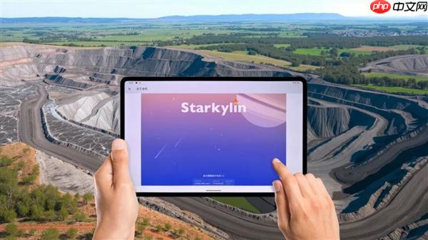 首款搭载星光麒麟操作系统的便携通讯平板问世:支持4G/5G、高精北斗