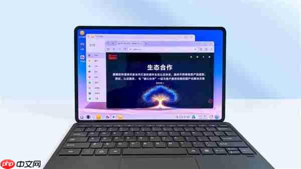 首款搭载星光麒麟操作系统的便携通讯平板问世:支持4G/5G、高精北斗