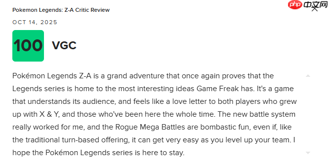 《宝可梦传说 Z-A》M站均分81:目前最出色的宝可梦游戏!