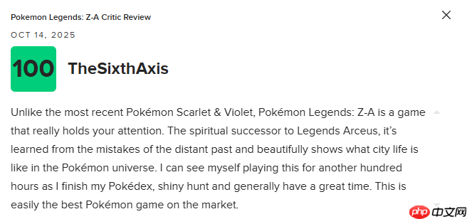 《宝可梦传说 Z-A》M站均分81:目前最出色的宝可梦游戏!