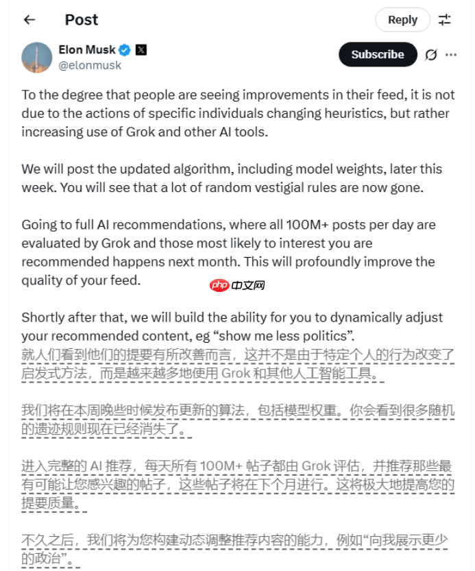 马斯克:x 平台本周将发布 ai 算法更新,信息流全面转向 ai 推荐