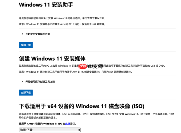 新手必看：笔记本升级固态硬盘保姆级教程