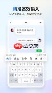 kk键盘如何设置日语
