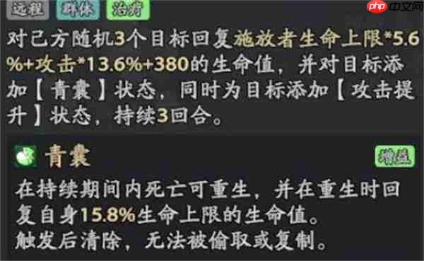 三国志异闻录叠毒流阵容玩法搭配