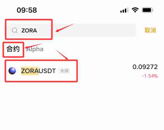 Zora ($ZORA)是什么?怎么买?ZORA价格预测2025, 2026–2030