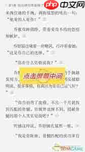 红袖读书如何听书 红袖读书如何听书