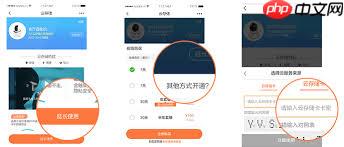 螢石云視頻怎么開通云儲存