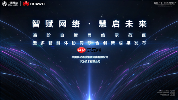 华为推出业界首批无线网络数字工程师 已在90万+小区部署