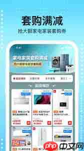 苏宁易购如何删除常买商品