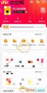 苏宁易购如何删除常买商品