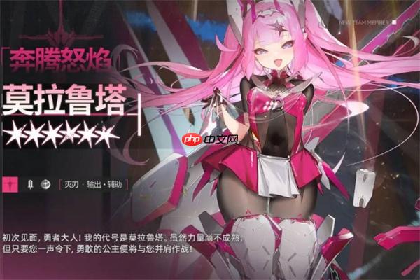 交错战线莫拉鲁塔养成搭配推荐