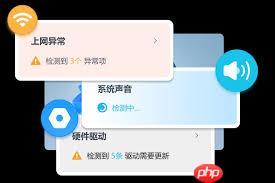 金山衛(wèi)士怎么進行系統(tǒng)軟件升級